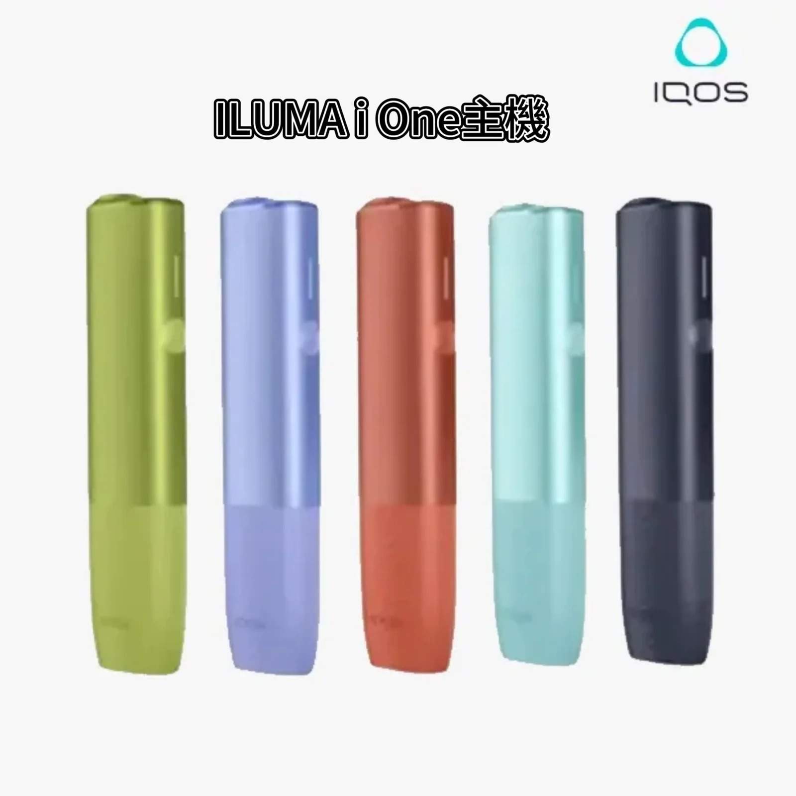 IQOS ILUMA i ONE